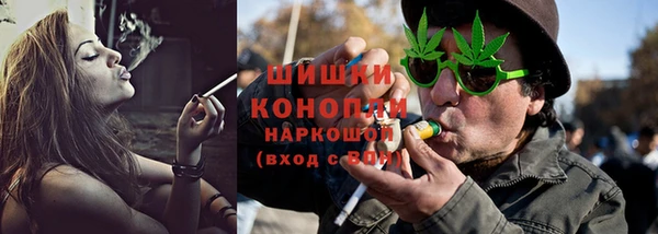 альфа пвп VHQ Абинск