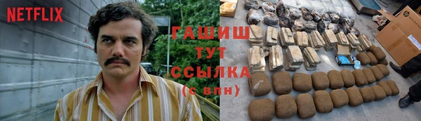 альфа пвп VHQ Абинск