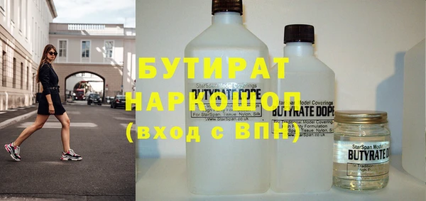 ПСИЛОЦИБИНОВЫЕ ГРИБЫ Абдулино