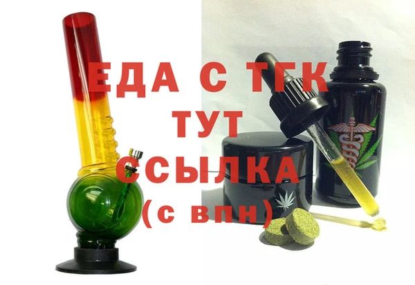 альфа пвп VHQ Абинск