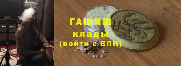 ПСИЛОЦИБИНОВЫЕ ГРИБЫ Абдулино