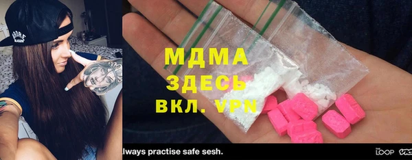 ПСИЛОЦИБИНОВЫЕ ГРИБЫ Абдулино