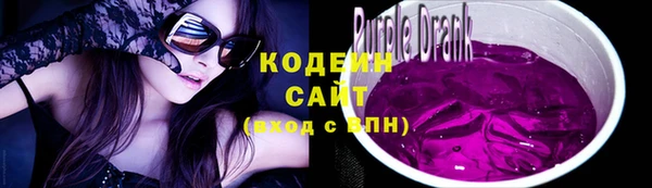 альфа пвп VHQ Абинск