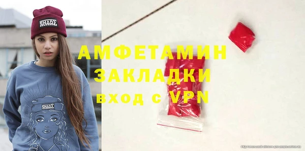 альфа пвп VHQ Абинск