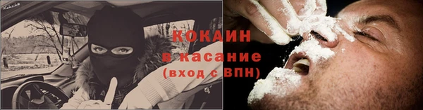 альфа пвп VHQ Абинск