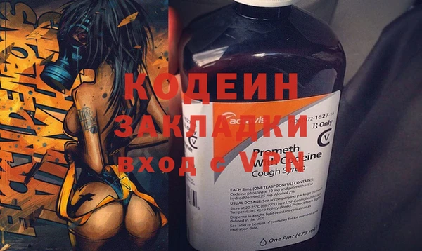 герыч Абаза