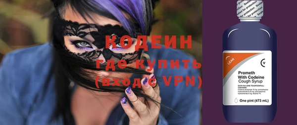альфа пвп VHQ Абинск