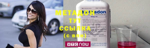 герыч Абаза