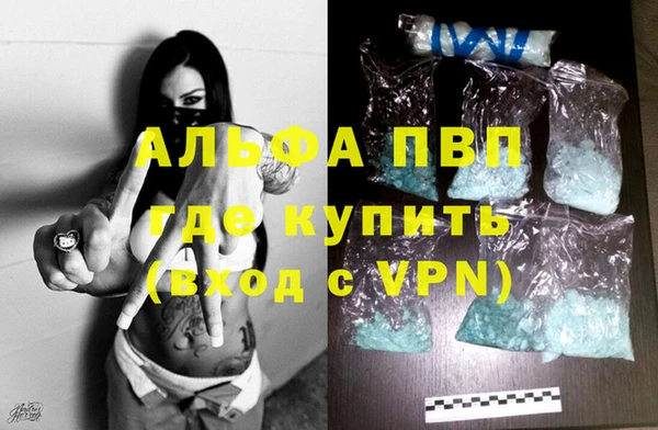 герыч Абаза