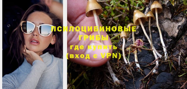 альфа пвп VHQ Абинск