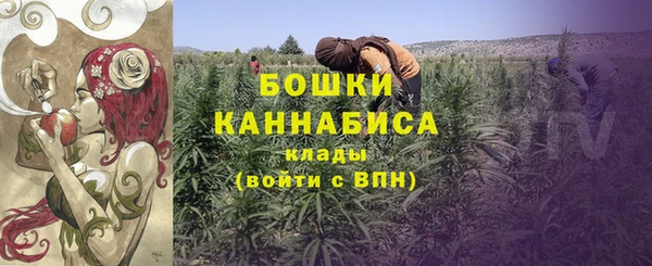 бутик Елизово