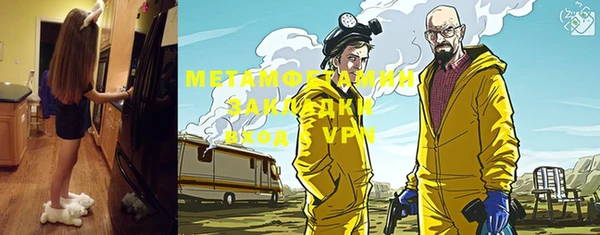 герыч Абаза
