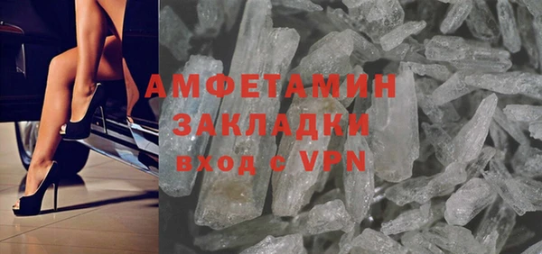 альфа пвп VHQ Абинск