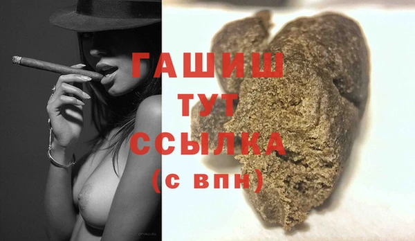 альфа пвп VHQ Инсар