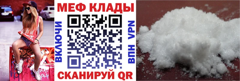 mega ONION  Абаза  shop телеграм  Меф мука 