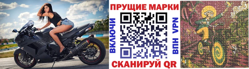 Марки NBOMe 1500мкг  KRAKEN   Абаза  сколько стоит 