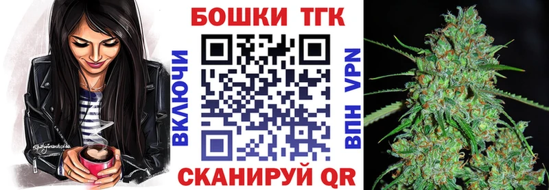 Бошки Шишки сатива  маркетплейс состав  Абаза 